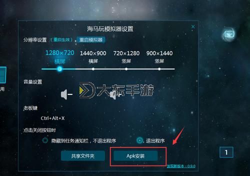 問道手游怎么用賬號密碼登錄教程詳解圖2