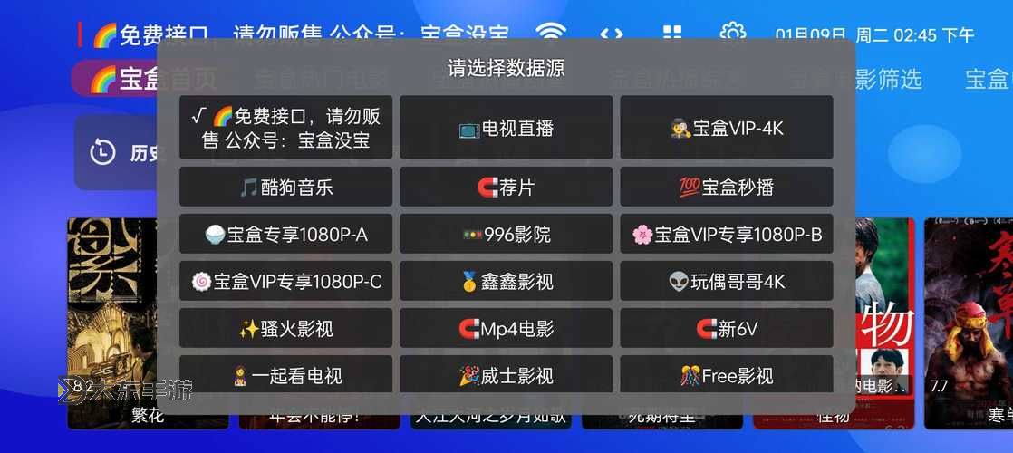 月光影院在線觀看免費(fèi)版BD高清免費(fèi)在線觀看指南圖1