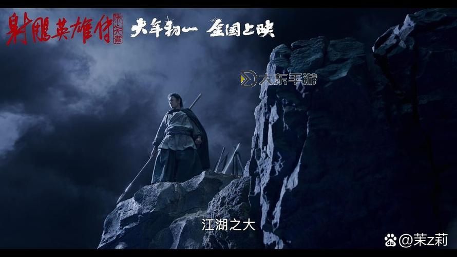 《御龍?jiān)谔毂崩切∈郑航髌嬖倮m(xù)新篇章》圖1