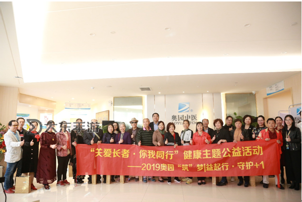 探索中國freebiodes老人：科技助力長者健康新未來圖1