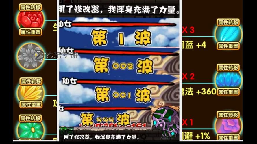 造夢西游3刷1000個絲綢攻略詳細指南圖2