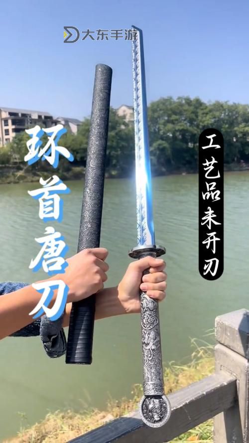 吸藍(lán)刀叫什么名字?揭秘這把傳奇兵器的真正名字圖1