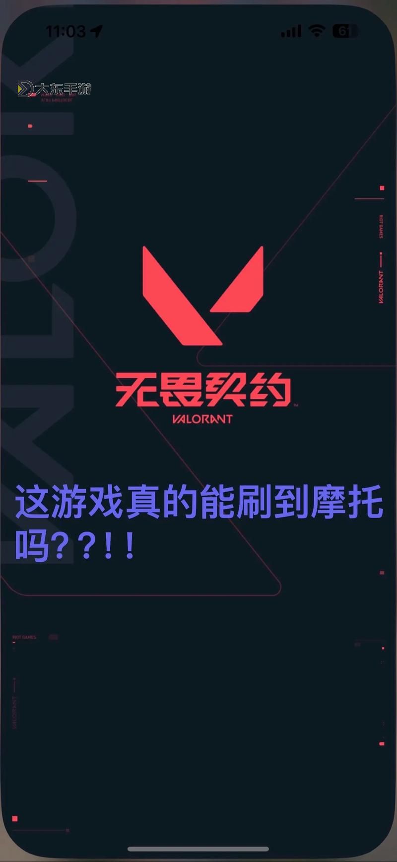 突破極限,彰顯至臻品質(zhì)——18DX_XXXXXL100%全新體驗圖1
