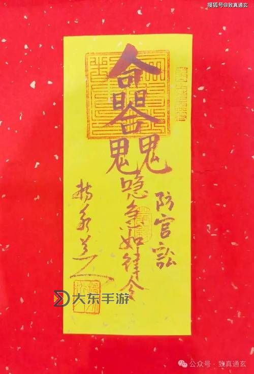 寄生前夜1護(hù)身符有什么用:詳細(xì)解析護(hù)身符的作用與使用技巧圖1