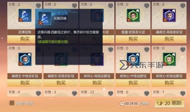 劍俠世界3氪金嚴(yán)重嗎?玩家真實(shí)體驗(yàn)與建議分析圖1