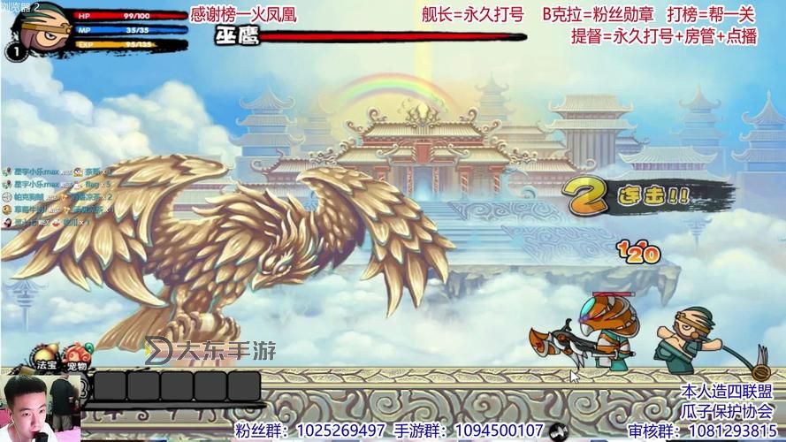 造夢西游3八戒傳說防具全攻略:最佳裝備與搭配推薦圖1
