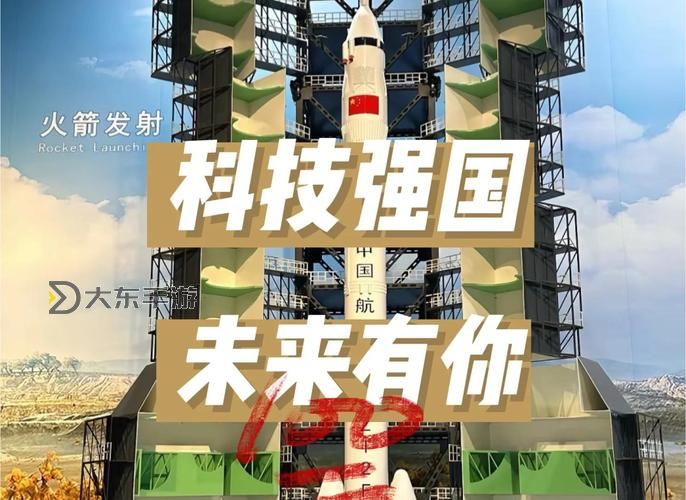 探秘中國(guó)XXXXXL19:未來(lái)科技引領(lǐng)新潮流圖2