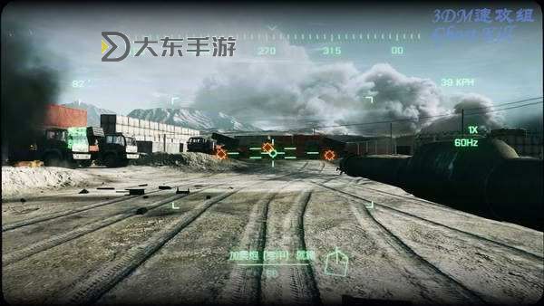 戰(zhàn)地3老是被踢？解決方法全攻略圖1