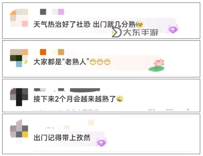 17c一起草視頻24小時(shí)：全天候熱搜追蹤與精彩瞬間集錦圖1