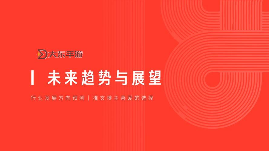 總理記者會實錄：政策解讀與未來展望圖1