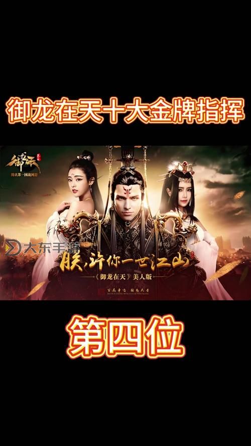 御龍在天兩天70級攻略:快速升級指南與實用技巧圖2