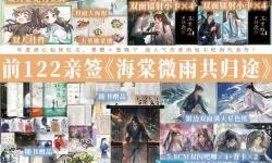 御書屋海棠自由小說閱讀網(wǎng)：暢享海量精彩小說盡在其中
