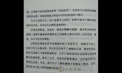 最新內(nèi)容推薦：最近更新第1頁(yè)閱讀指南