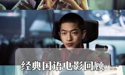 最新推薦！最近更新2019中文國(guó)語字幕影視作品解析