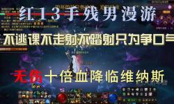 英雄之血可以交易嗎：揭秘傳說中的交易方式