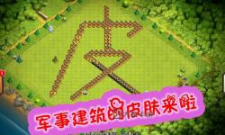 戰(zhàn)地3帝瑪：全景解析軍事策略的新高度