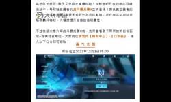 探秘?zé)嵫獰o(wú)賴三合會(huì)技能：全面解析核心戰(zhàn)斗招式
