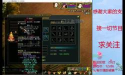 問道法寶封印最高傷害詳解與最佳使用攻略
