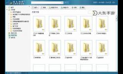 提升性能的關(guān)鍵工具：優(yōu)質(zhì)的RB收集器全面解析
