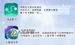 探索最新的永久免費(fèi)不收費(fèi)的軟件APP6推薦指南