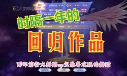 《天天炫舞還會(huì)上架嗎？最新上架情況詳解》