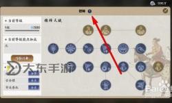 天涯明月刀手游圖標(biāo)攻略：全面解析圖標(biāo)含義與使用技巧