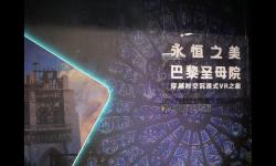 體驗(yàn)永恒之美——久久的天堂等你探索
