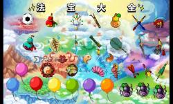 造夢(mèng)西游三所有法寶合成公式全攻略