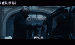 御宅位面特派員：穿越宅界的奇幻使命