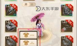 問道手游精靈自動(dòng)改造裝備：提升戰(zhàn)力的全新玩法解析