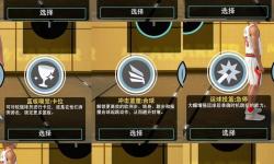 2K24主宰開啟按哪個鍵？操作指南全解析