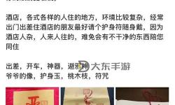 門口天神神位位置指南：布置與注意事項(xiàng)