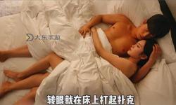 精彩紛呈：床上免費打撲克視頻盡享輕松時光