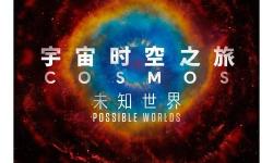 探索星空奇觀：中國(guó)天體營(yíng)帶你領(lǐng)略銀河的奧秘