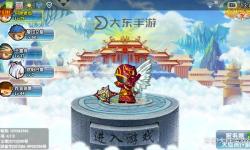 造夢(mèng)西游OL：混元天傘在哪里獲取攻略指南