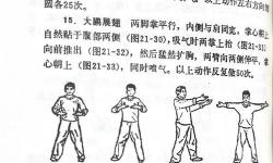 掌握技巧：怎么練吸功和夾功的實用方法