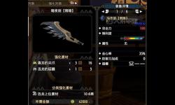 《劍魔吸血裝備全解析：打造無(wú)敵吸血戰(zhàn)士的必備利器》
