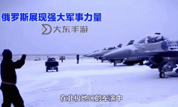 最新軍事觀察室視頻：解析最新軍事動(dòng)態(tài)與戰(zhàn)術(shù)部署