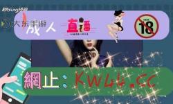 月夜影視直播在線觀看：盡享高清精彩影視盛宴