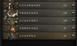 掌握技巧：騎馬與砍殺2趕牛任務(wù)全攻略