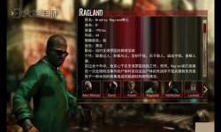 虐殺原形1最終boss是誰：游戲終極對(duì)決揭秘