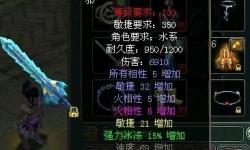 問道160武器名字大全：全面收錄所有問道160武器名稱推薦