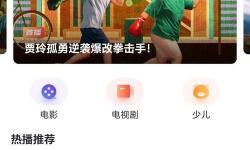 探索精彩視頻體驗(yàn)：四虎tv帶你暢享優(yōu)質(zhì)內(nèi)容
