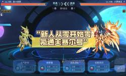 賽爾號(hào)戰(zhàn)亂之火平民打法指南：零氪玩家輕松應(yīng)對(duì)戰(zhàn)斗技巧