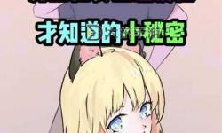 男生和女生一起查查查：揭秘青春的奇妙探索