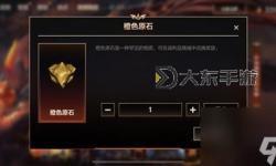 LOL煉金龍魂：掌控元素的終極秘寶