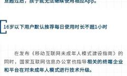末滿18歲網(wǎng)站國(guó)產(chǎn)：探索國(guó)產(chǎn)成人內(nèi)容合法合規(guī)發(fā)展之路