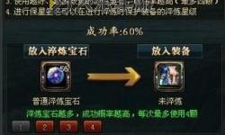 御龍在天手游45級攻略：晉級升階與戰(zhàn)斗技巧全解析