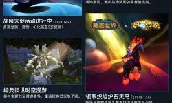 懷舊服WOW1轉(zhuǎn)到WOW2：重溫經(jīng)典的最佳轉(zhuǎn)服指南