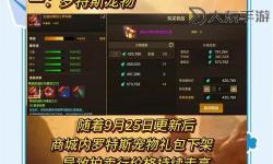 DNF一億金幣多少錢(qián)？詳細(xì)價(jià)格分析與購(gòu)買(mǎi)攻略